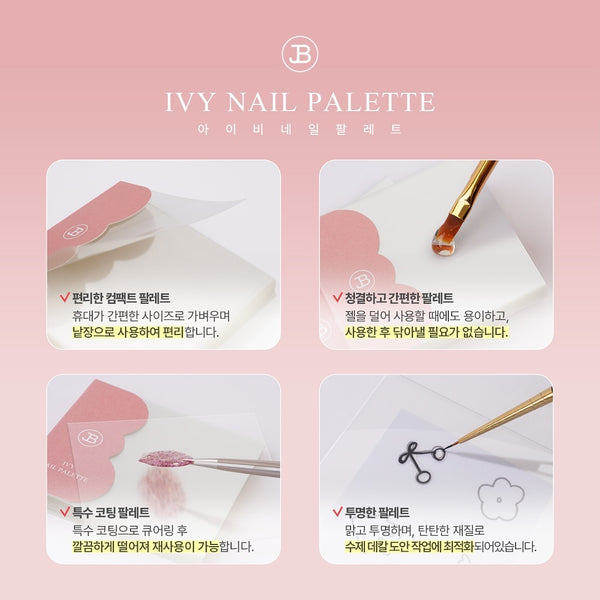 IVY NAIL PALETTE